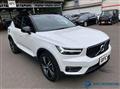 2020 Volvo XC40