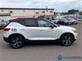 2020 Volvo XC40