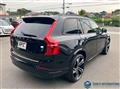 2023 Volvo XC90