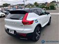 2020 Volvo XC40