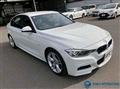 2014 BMW 3 Series