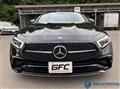 2023 Mercedes-Benz Cls-Class