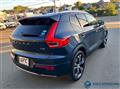 2020 Volvo XC40