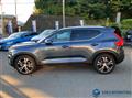 2020 Volvo XC40