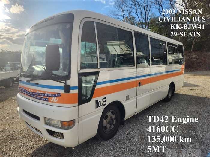 2003 Nissan Civilian Bus