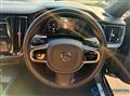 2020 Volvo V60