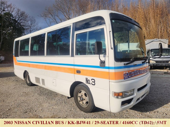 2003 Nissan Civilian Bus