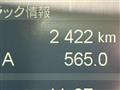 2024 Mitsubishi Fighter