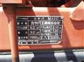 2008 Isuzu FORWARD