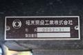 2016 Mitsubishi Canter