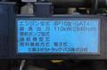 2016 Mitsubishi Canter