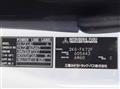 2020 Mitsubishi Fighter