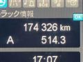 2021 Mitsubishi Super Great