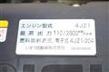 2023 Isuzu Elf