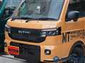 2026 Suzuki Super Carry
