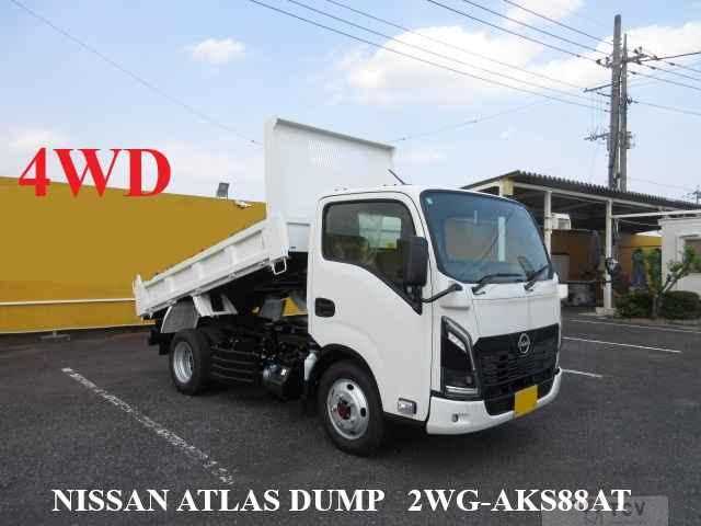 2026 Nissan Atlas