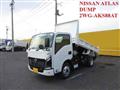 2026 Nissan Atlas
