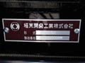 2026 Hino Ranger