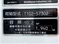 2026 Mitsubishi Fighter