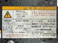 2010 Isuzu FORWARD