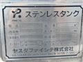 2003 Mitsubishi Super Great