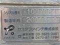2003 Mitsubishi Super Great