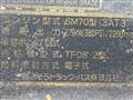 2003 Mitsubishi Super Great