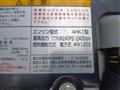2025 Isuzu FORWARD