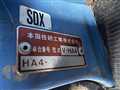 1998 Honda Acty Truck