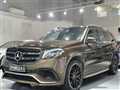 2017 Mercedes-Benz GLS-CLASS