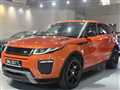 2017 Land Rover RangeRover Evoque