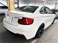 2018 BMW 2 Series