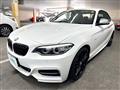 2018 BMW 2 Series