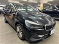 2019 BMW 2 Series