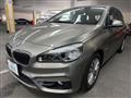 2016 BMW 2 Series