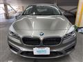 2016 BMW 2 Series