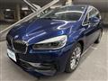 2020 BMW 2 Series