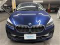 2020 BMW 2 Series
