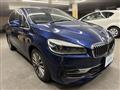 2020 BMW 2 Series