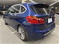 2020 BMW 2 Series