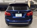 2020 BMW 2 Series