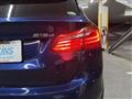 2020 BMW 2 Series