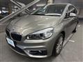 2015 BMW 2 Series