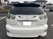 2008 Toyota Harrier