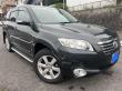 2008 Toyota Vanguard