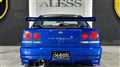 1998 Nissan Skyline