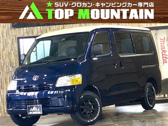 2017 Toyota Townace Van
