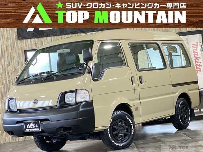 2001 Nissan Vanette Van