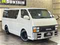 2010 Toyota Hiace Van
