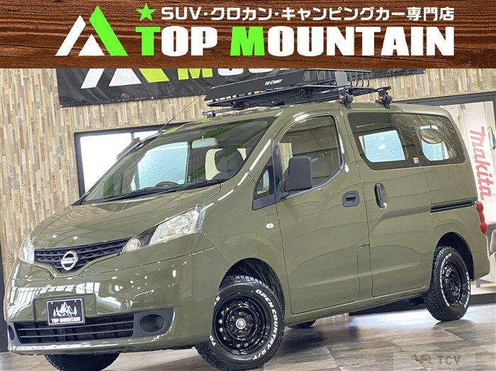 2015 Nissan NV200 VANETTE